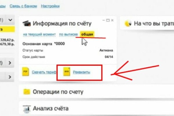 Кракен даркнет маркет ссылка на сайт тор