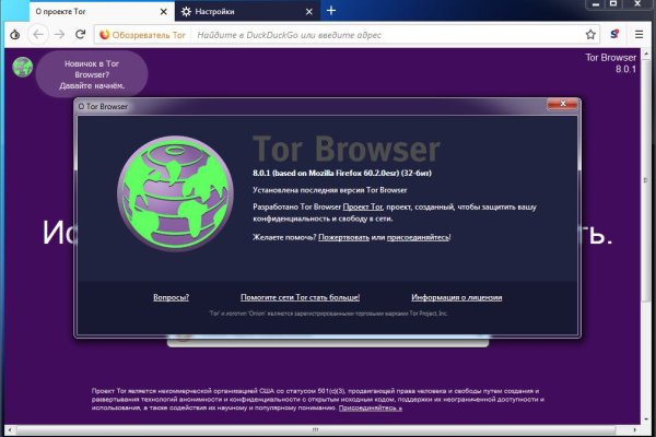 Kraken ссылка для тору