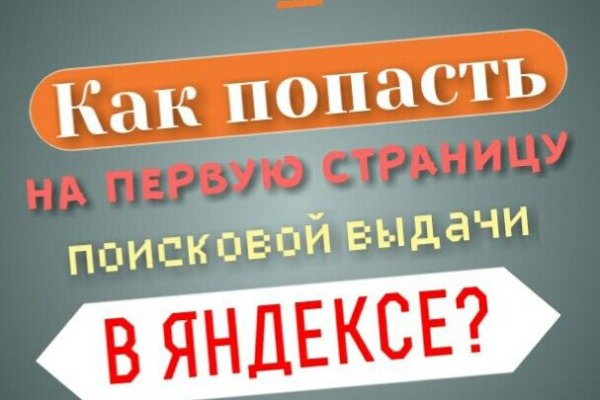 Зайти кракен через тор