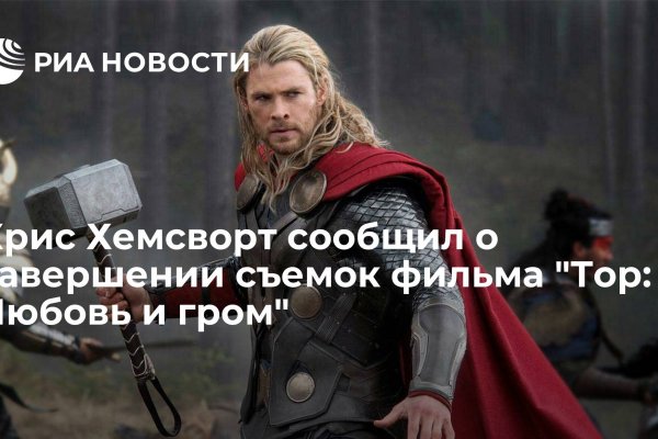 Актуальное зеркало на кракен