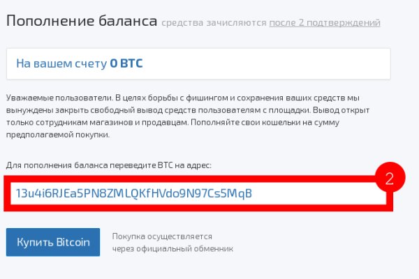 Ошибка на сервере кракен