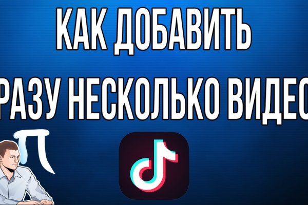 Kraken площадка