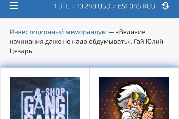 Как зайти в кракен через айфон