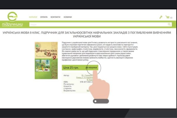 Что с кракеном сайт
