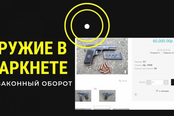 Сайты для даркнета