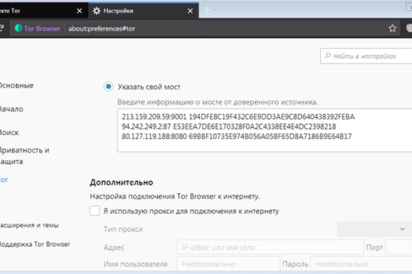 Кракен оф ссылка
