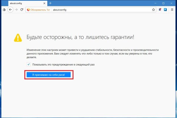 Ссылки для tor