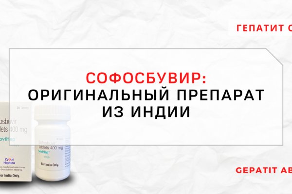 Дарк нет кракен