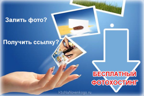 Кракен маркетплейс реклама текст