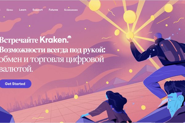 Кракен маркет только через тор скачать
