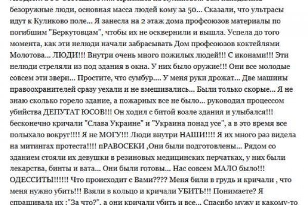 Вывести деньги с кракена