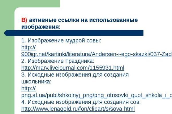 Кракен даркнет store