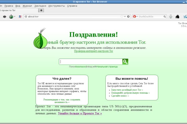 Кракен тор маркет пв