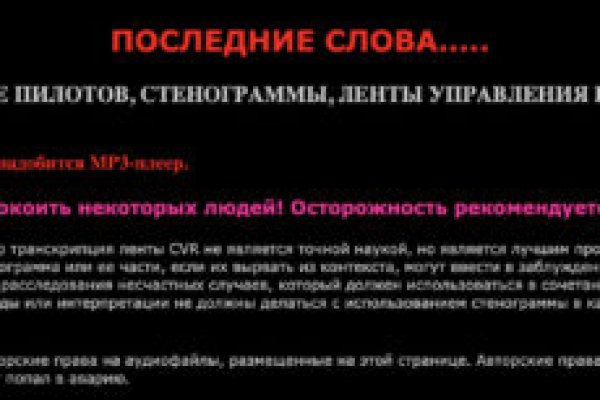 Кракен топ