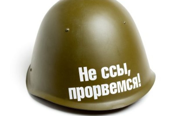Официальный сайт даркнета