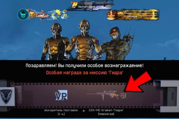 Как зайти на кракен в торе