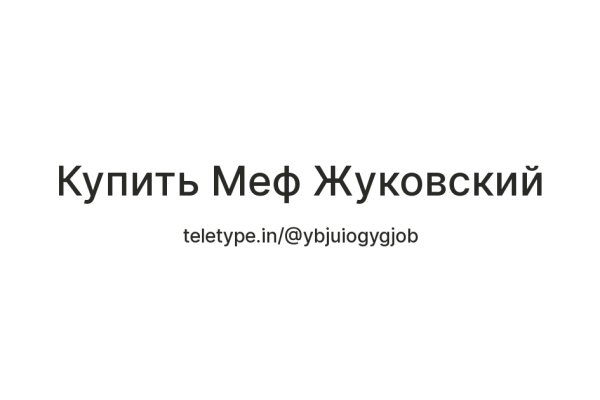 Кракен вход ссылка