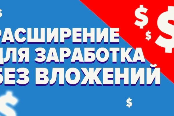 Скачать кракен тор