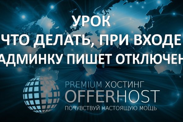 Кракен маркетплейс ссылка krakenat2krnkrnk com