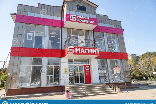 Что такое кракен маркетплейс