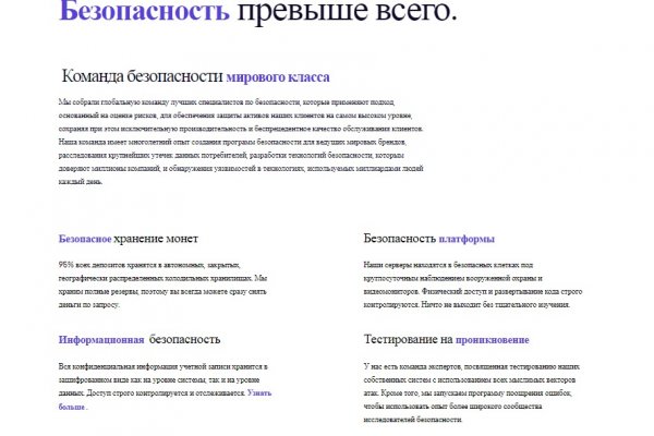 Кракен маркетплейс ссылка на сайт