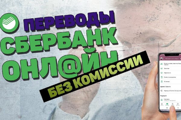 Кракен новое зеркало
