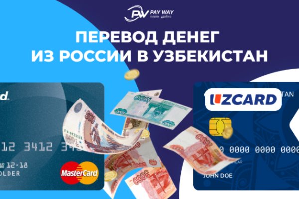 Ссылки на дарк нет