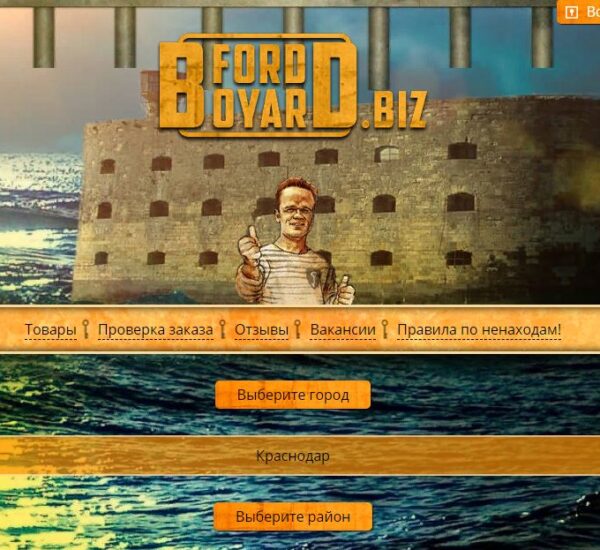 Kraken адрес