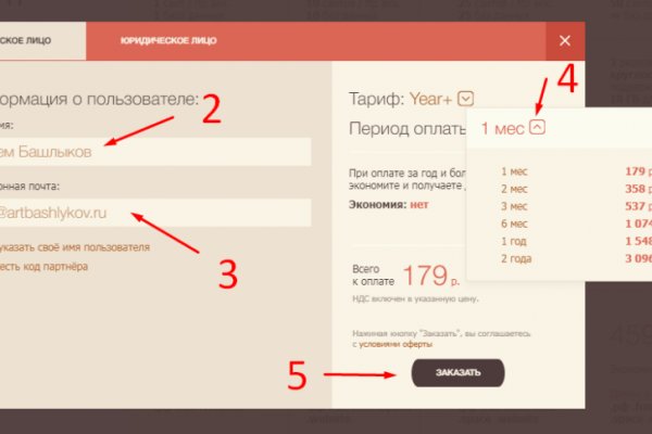 Что с кракеном сайт