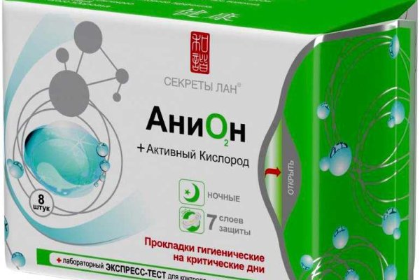Ссылки на кракен блэкспрут