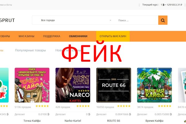 Ссылки на даркнет
