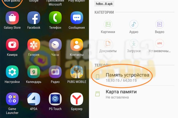 Kraken адрес onion