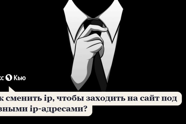 Пользователь не найден кракен