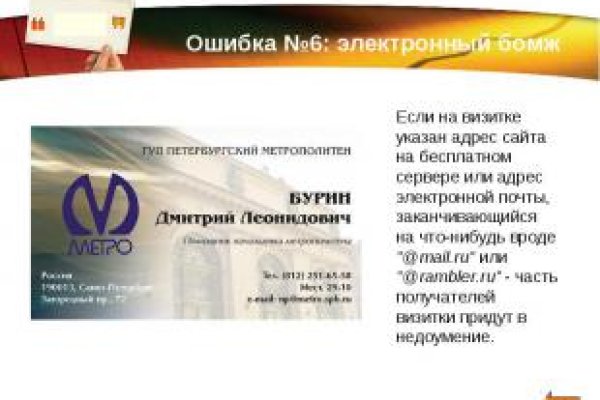 Рабочая ссылка на кракен в торе