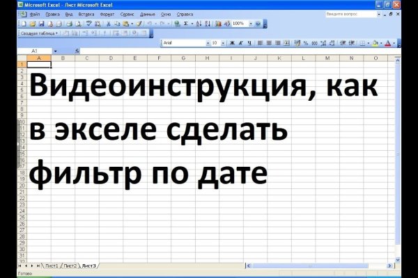 Доступ к kraken через vpn