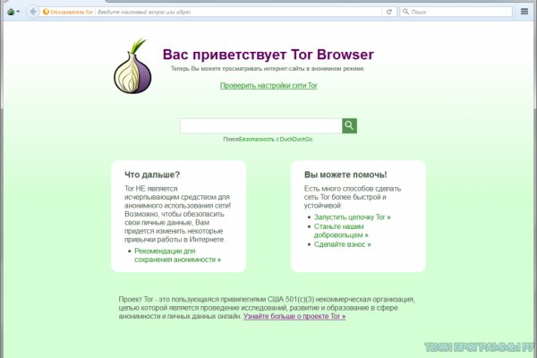 Kraken com зеркало