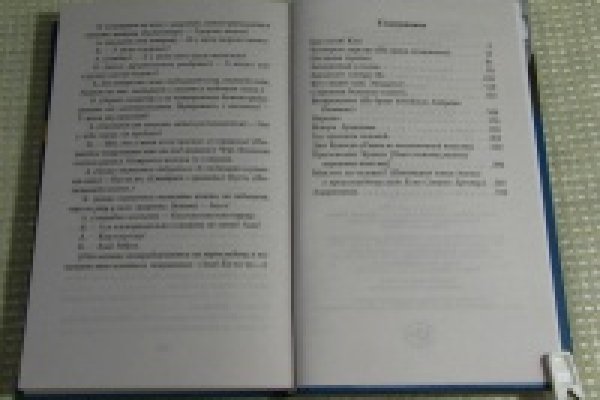Кракен зеркало store