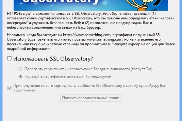 Ссылка для входа на сайт kraken