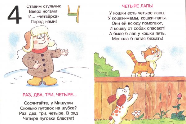 Кракен зеркало сегодня