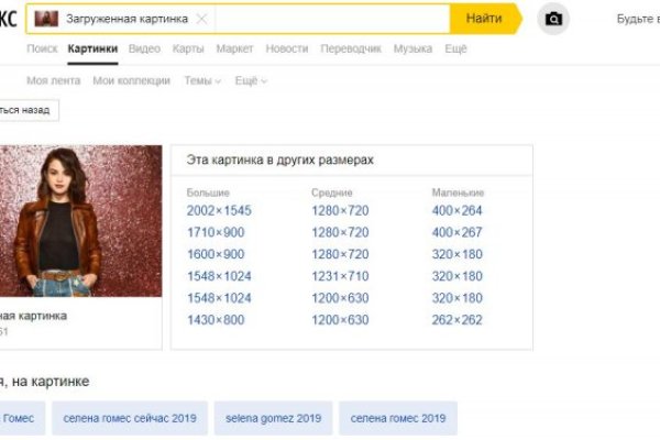 Кракен даркнет лол