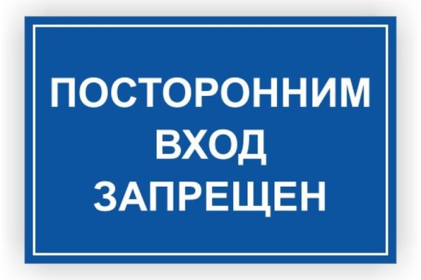Ссылки на даркнет сайты