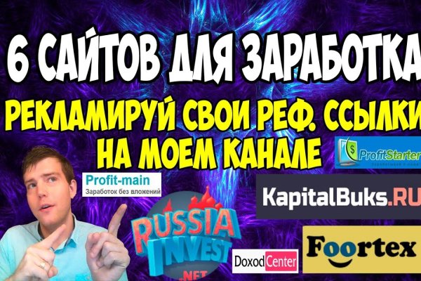 Kraken официальный сайт ссылка через tor