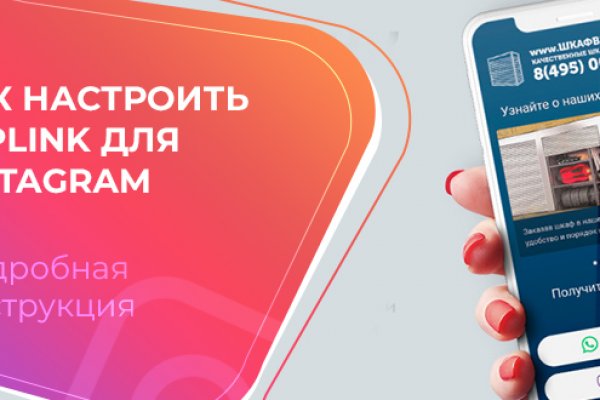 Кракен 17 вход