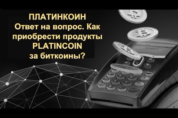 Кракен зеркала официальные