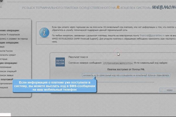 Кракен сайт kr2web in официальный ссылка