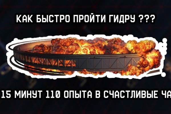 Не могу зайти на сайт кракен