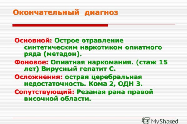 Какой нужен тор чтоб зайти в кракен