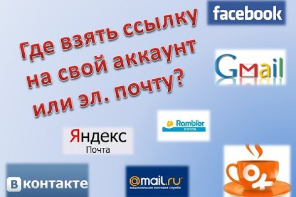 Переход на кракен
