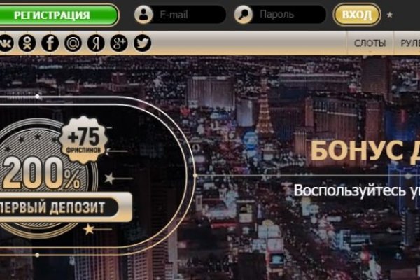 Kraken россия
