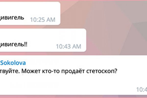 Зайти на кракен без тора